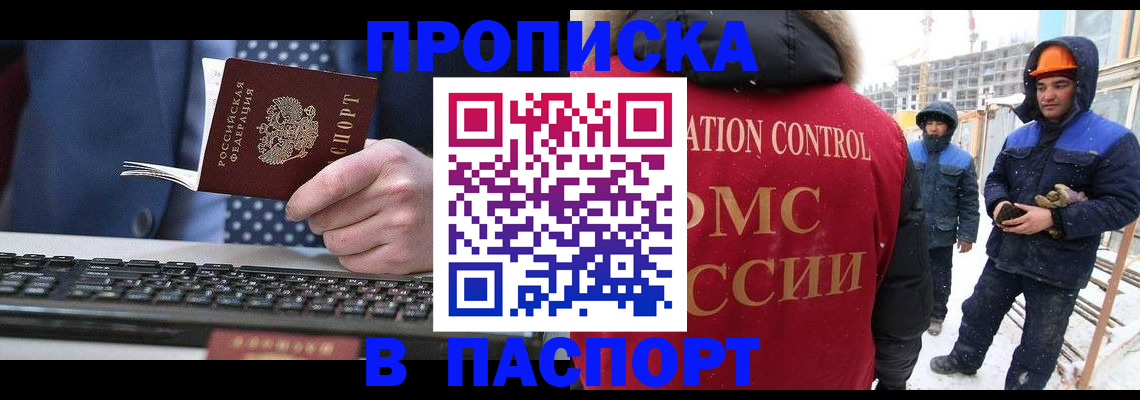 временная регистрация госуслуги в Ялуторовске