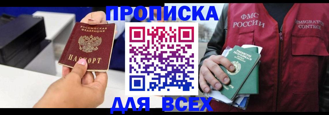 форма 3 в Ялуторовске
